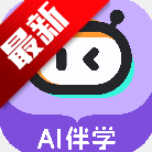 百分书童智能学习助手