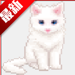 粉白社软件库