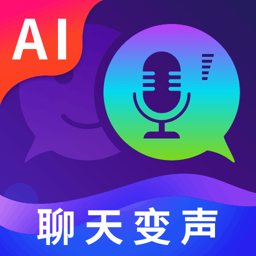 MM变声器