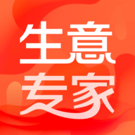 生意专家