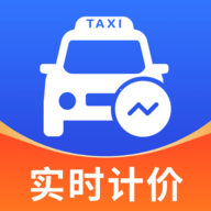 出租车实时计价器