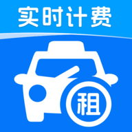 租车出行易