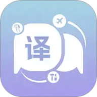 Easy Talk翻译