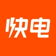 快电
