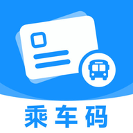 公交乘车码扫扫