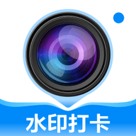 打卡定位水印相机