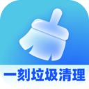 一刻垃圾清理