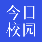 今日校园请假伪造器