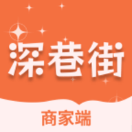 深巷铺子