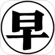 小白早知道