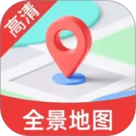 全景免费实况地图