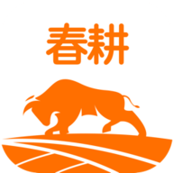 春耕