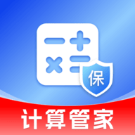 社保医保计算助理