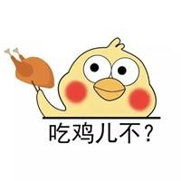 和平精英小黄鸡分享器