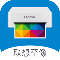 联想至像打印