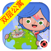 米加小镇世界粉色双层别墅