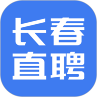 长春直聘
