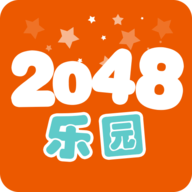 2048乐园游戏库