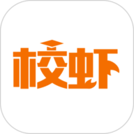 校虾外卖官方版