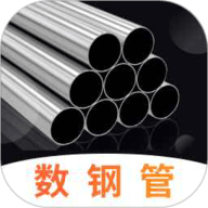 数钢筋钢管