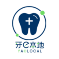 牙本地