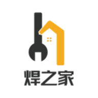 焊之家