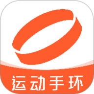 智能运动手环