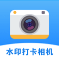 时改打卡水印相机