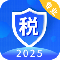 个税指南