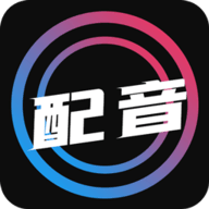 配音大师