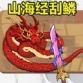 野外真实钓鱼