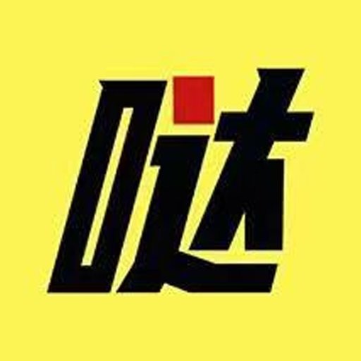 哒哒智运