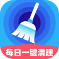 王牌极速垃圾清理