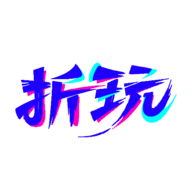 折玩游戏助手