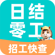 附近日结零工