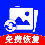相册照片免费修复