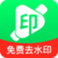免费去视频水印