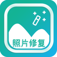 手机照片修复
