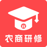 农商研修