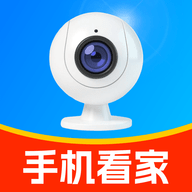 手机监控看家看护