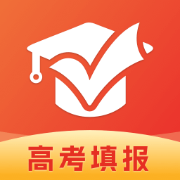 高考志愿指导填报