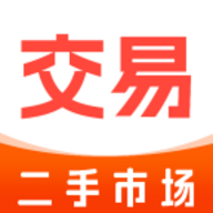 二手闲置交易平台