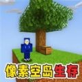像素模拟建造