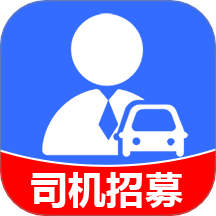 顺风车招募