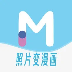 漫改相机