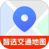 智选交通地图