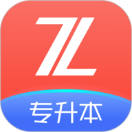 之了专升本