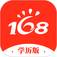 168网校