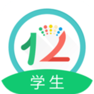 12xue学生端