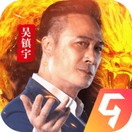 帝王荣耀
